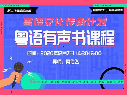 广和堂爆料新闻,揭秘娱乐圈惊人内幕