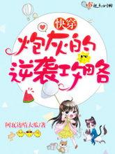 风趣吃瓜剧场小说免费阅读,笑料百出，小说免费畅读